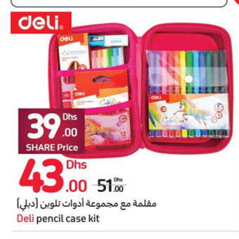 Carrefour Deli Pencil Case Kit offer