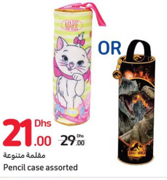 Carrefour Pencil Case Assorted offer
