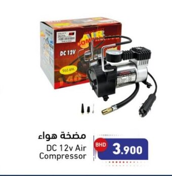 Ramez DC 12v Air Compressor offer