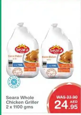 Choithrams Seara Whole Chicken Griller 2 x 1100gms offer