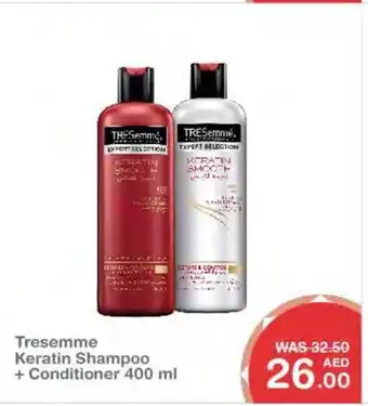 Choithrams Tresemme Keratin Shampoo + Conditioner 400ml offer