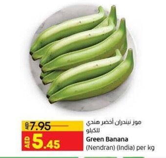 Lulu Hypermarket Green Banana Per Kg offer
