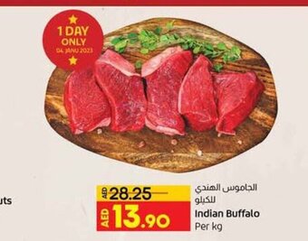 Lulu Hypermarket Buffalo Per Kg offer