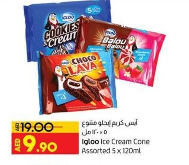 Igloo Ice Cream Cone Assorted 5 x 120ml offer at Lulu Hypermarket
