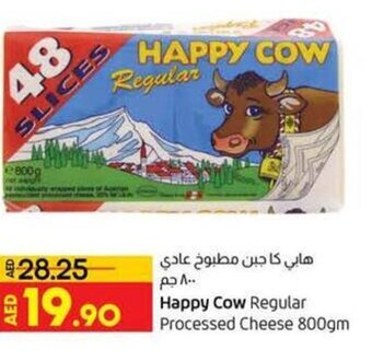 Lulu Hypermarket Happy Cow Regular Processed Cheese 800gm offer