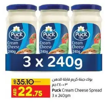 Lulu Hypermarket Puck Cream Cheese Spread 3 x 240gm offer