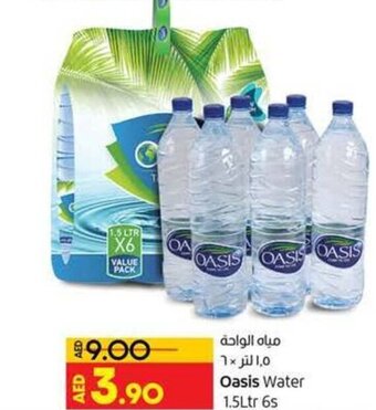 Lulu Hypermarket Oasis Water 1.5Ltr 6s offer