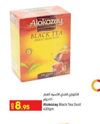 Lulu Hypermarket Alokozay Black Tea Dust 420gm offer