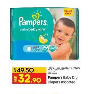 Lulu Hypermarket Pampers Baby Dry Diapers Assorted offer