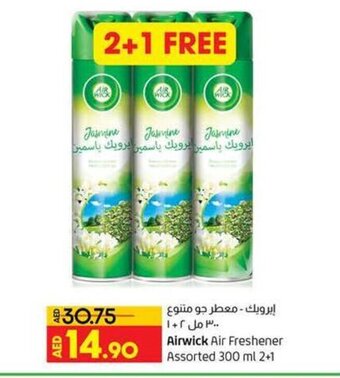 Lulu Hypermarket Airwick Air Freshener Assorted 300ml 2+1 offer