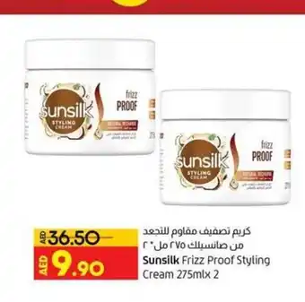 Lulu Hypermarket Sunsilk Frizz Proof Styling Cream 275ml x 2 offer