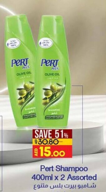 Lulu Hypermarket Pert Shampoo 400ml x 2 Assorted offer