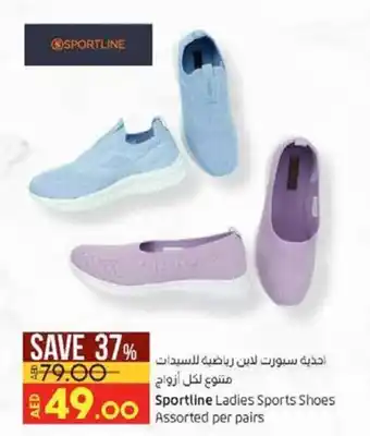 Lulu Hypermarket Sportline ladies sports shoes assorted per pairs offer