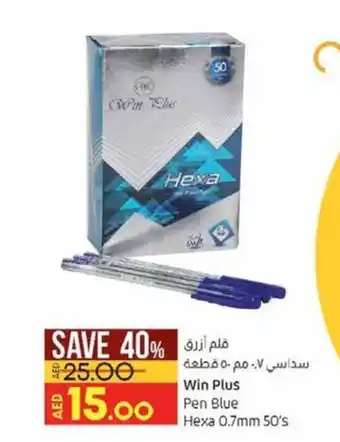 Lulu Hypermarket Win Plus pen blue hexa 0,7mm 50's offer
