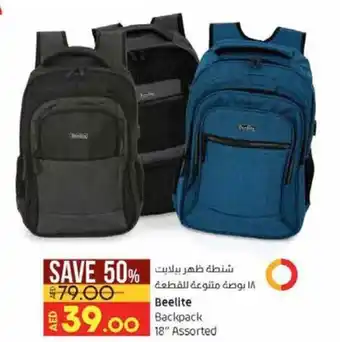 Lulu Hypermarket Beelite backpack 18" assorted offer