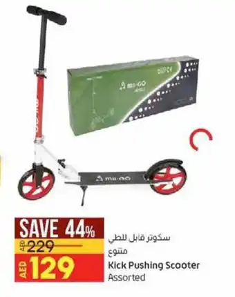 Lulu Hypermarket Kick pushing scooter assorted offer