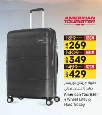 Lulu Hypermarket American Tourister 4 wheel litevlo hard trolley 55cm offer