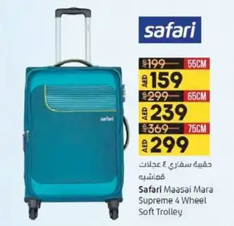 Lulu Hypermarket Safari maasai mara supreme 4 wheel soft trolley 55cm offer