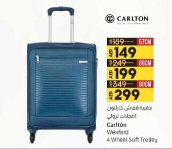 Lulu Hypermarket Carlton wexford 4 wheel soft trolley 57cm offer