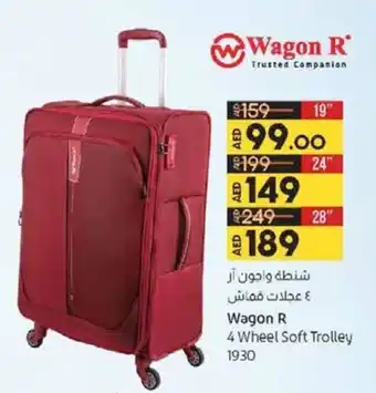 Lulu Hypermarket Wagon R 4 wheel soft trolley 1930 19" offer