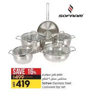Lulu Hypermarket Sofram stainless street cookware 9pc set offer