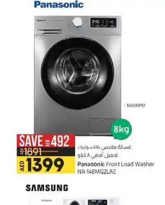 Lulu Hypermarket Panasonic front load washer NA-148MG2LAE offer