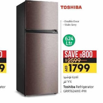 Lulu Hypermarket Toshiba refrigerator offer