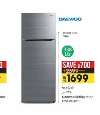 Lulu Hypermarket Daewoo refrigerator offer