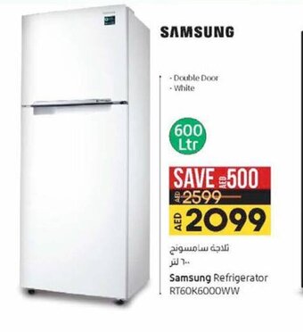 Lulu Hypermarket Samsung refrigerator offer
