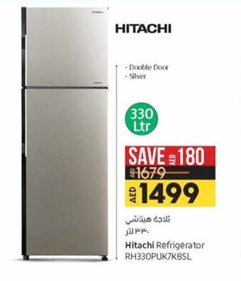 Lulu Hypermarket Hitachi refrigerator offer
