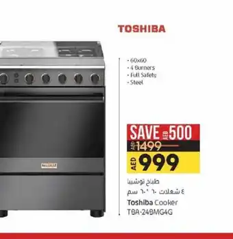 Lulu Hypermarket Toshiba cooker offer
