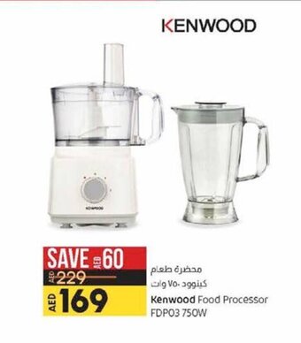 Lulu Hypermarket Kenwood food processor offer