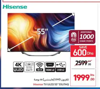 Carrefour Hisense TV ULED 55'' 55U7HQ offer