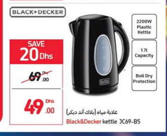 Carrefour Black & Decker kettle JC69-B5 offer