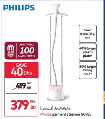 Carrefour Philips garment steamer GC485 offer