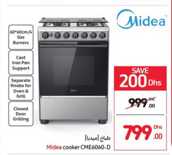 Carrefour Midea cooker CME6060-D offer