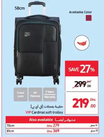 Carrefour VIP Cardinal soft trolly offer