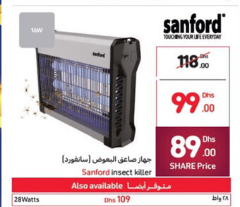 Carrefour Sanford insect killer offer