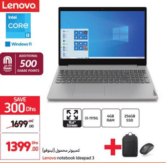 Carrefour Lenovo notebook ideapad 3 offer