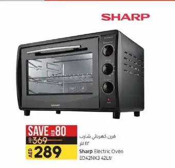 Lulu Hypermarket Sharp electric oven EO42NK3 42ltr offer