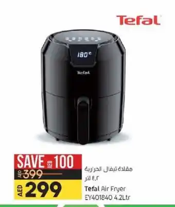 Lulu Hypermarket Tefal air fryer EY401840 4.2ltr offer