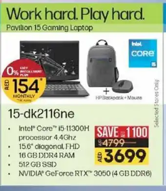 Lulu Hypermarket HP 15-dk2116ne offer