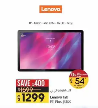 Lulu Hypermarket Lenovo tab P11 plus-J616X offer