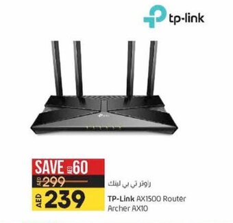 Lulu Hypermarket TP-Link AX1500 router archer AX10 offer
