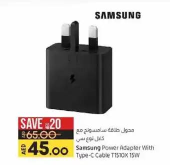 Lulu Hypermarket Samsung power adapter with type-c cable T1510X 15W offer