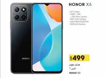 Lulu Hypermarket Honor X6 6,5" 4gb RAM | 64gb ROM offer