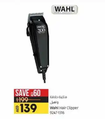 Lulu Hypermarket Wahl hair clipper 9247-1316 offer