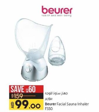Lulu Hypermarket Beurer facial sauna inhaler FS50 offer
