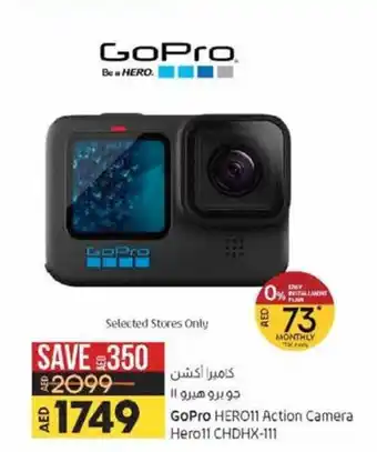 Lulu Hypermarket GoPro hero11 action camera hero11 CHDHX-111 offer