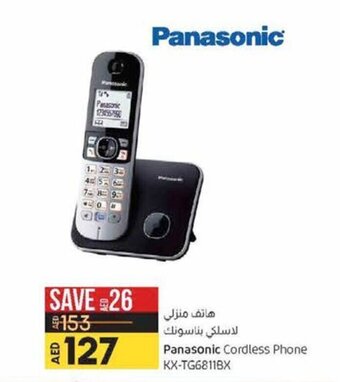 Lulu Hypermarket Panasonic cordless phone KX-TG6811BX offer